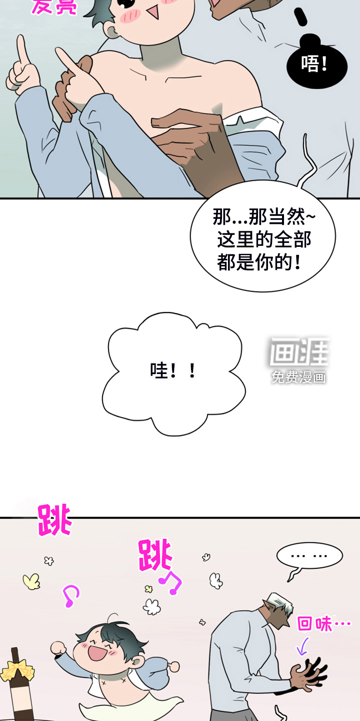 第251话30