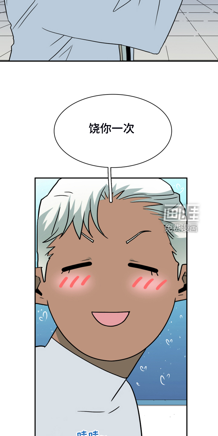 第251话33