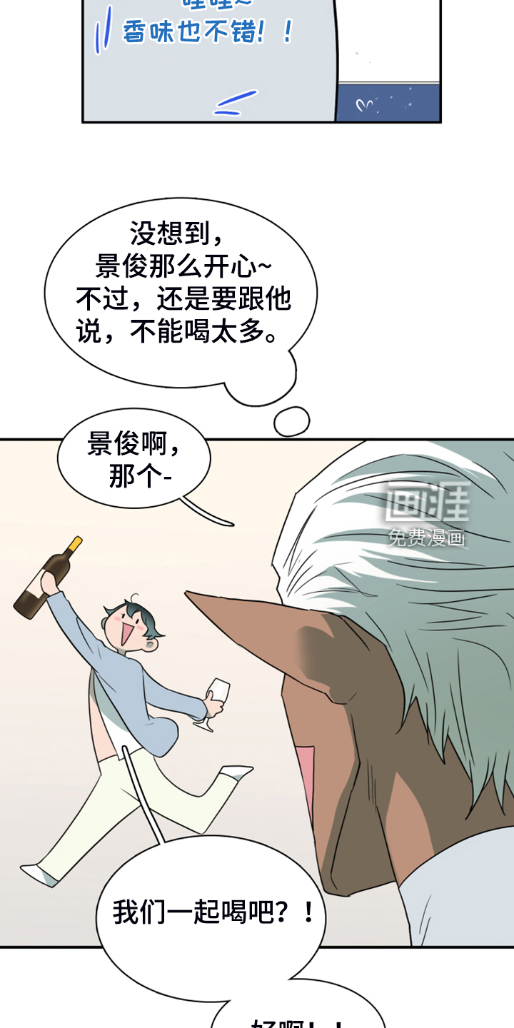 第251话34