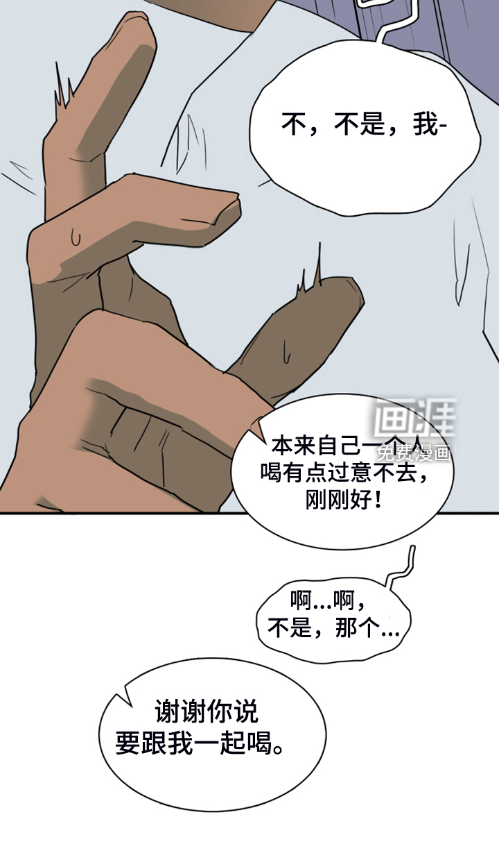 第251话36