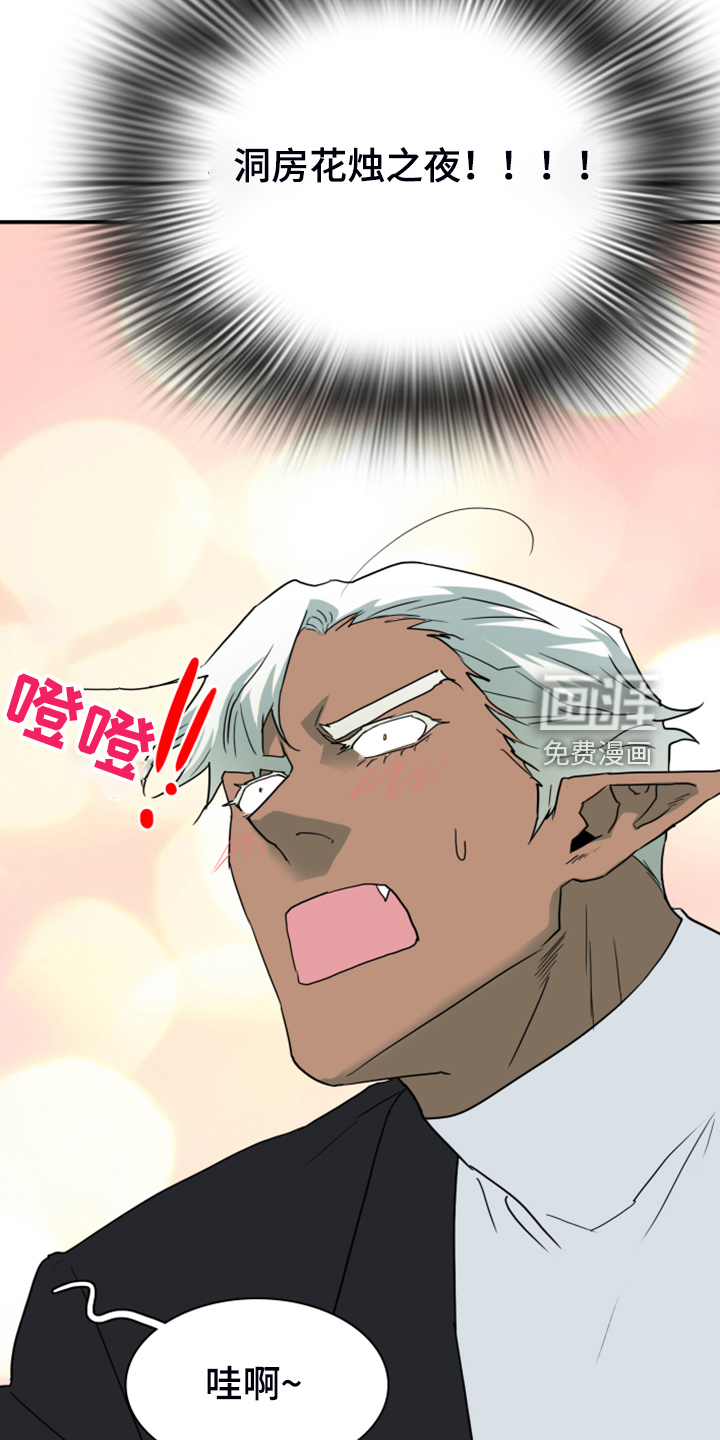 第251话4