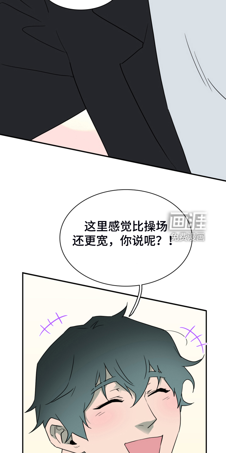 第251话5