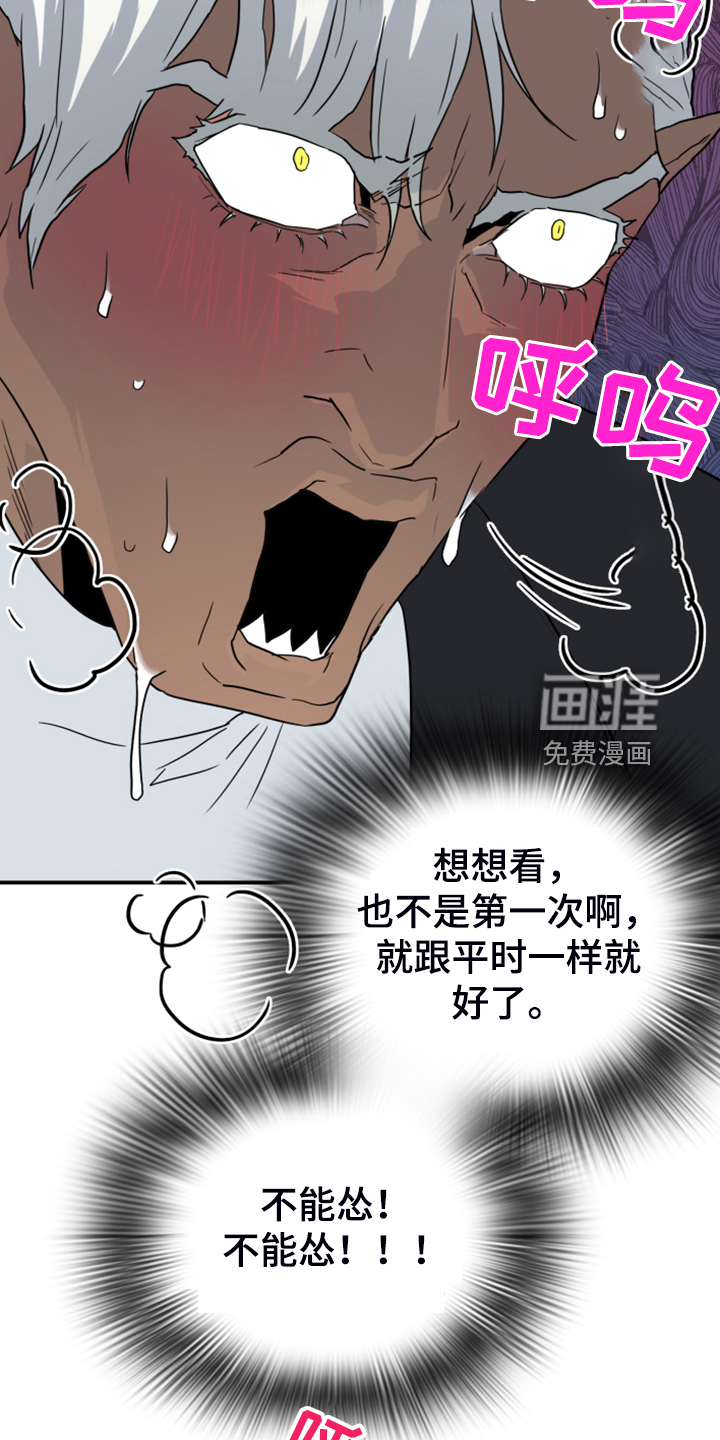 第251话7