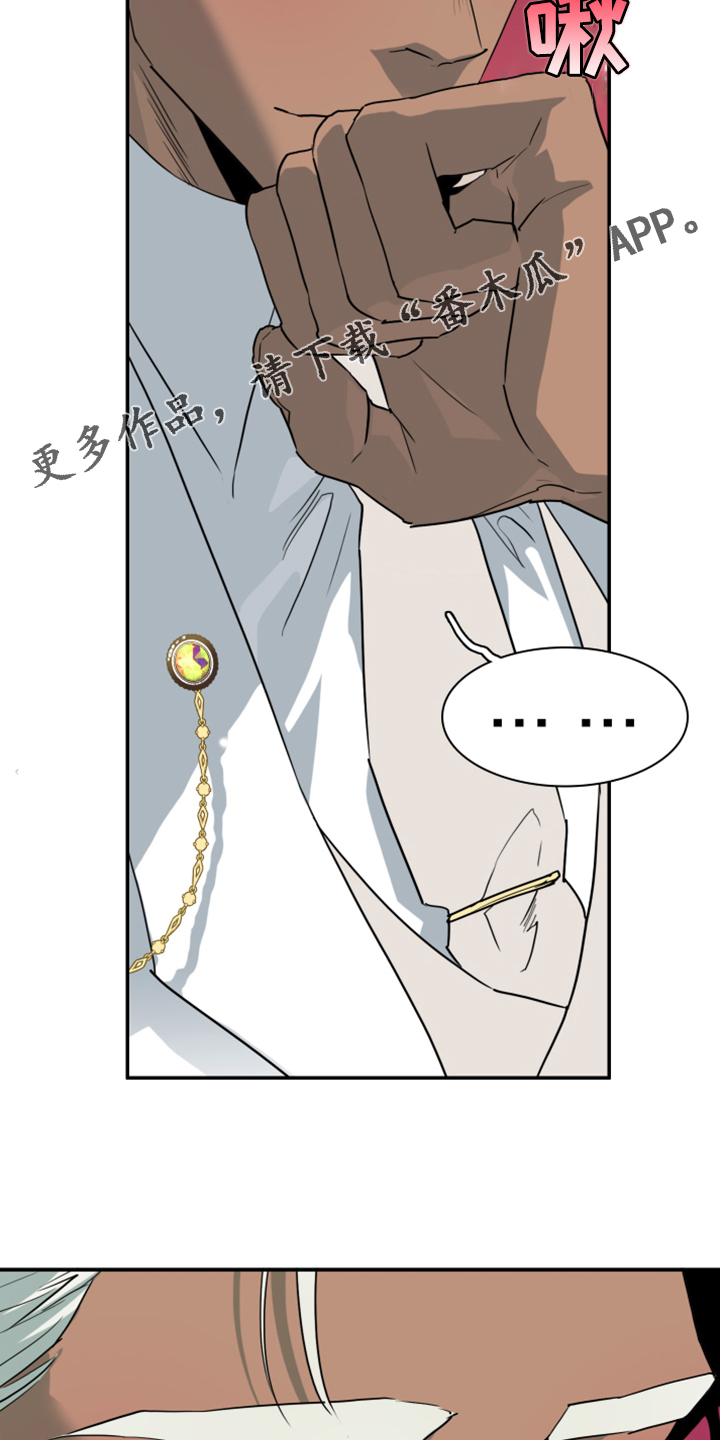 第250话1
