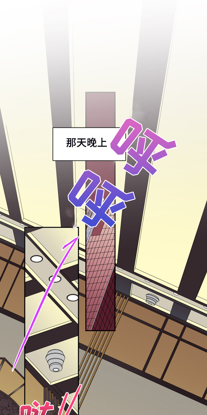 第250话10