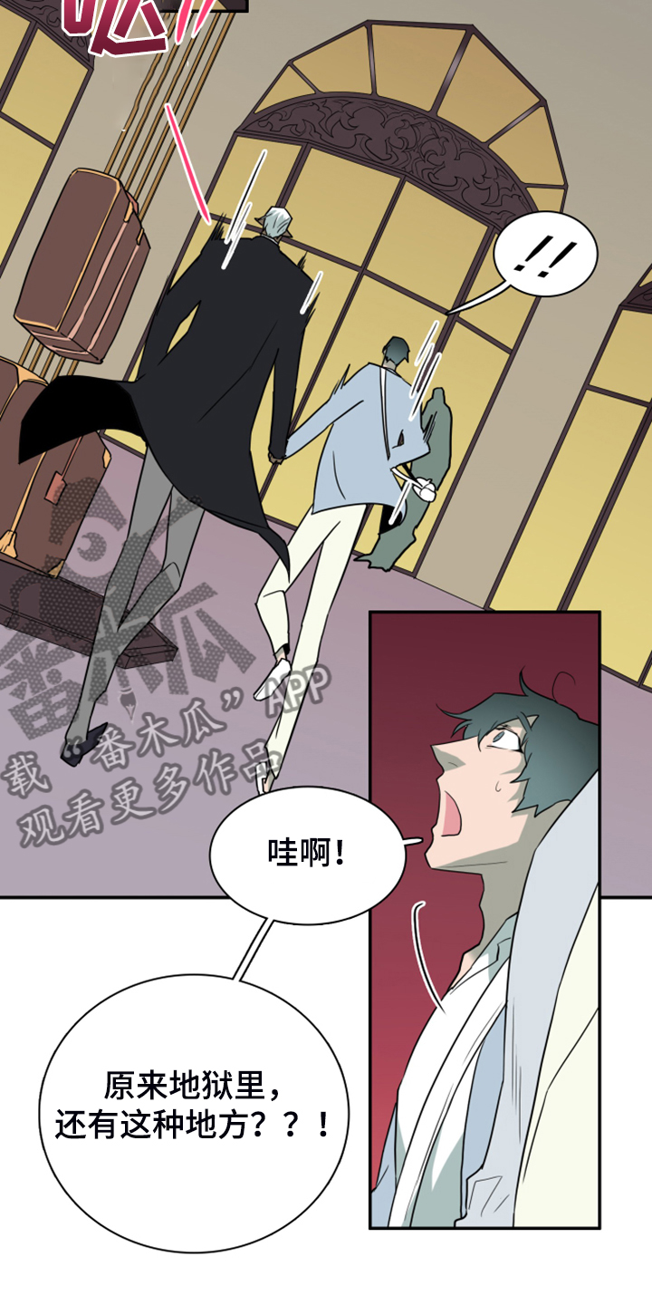第250话11