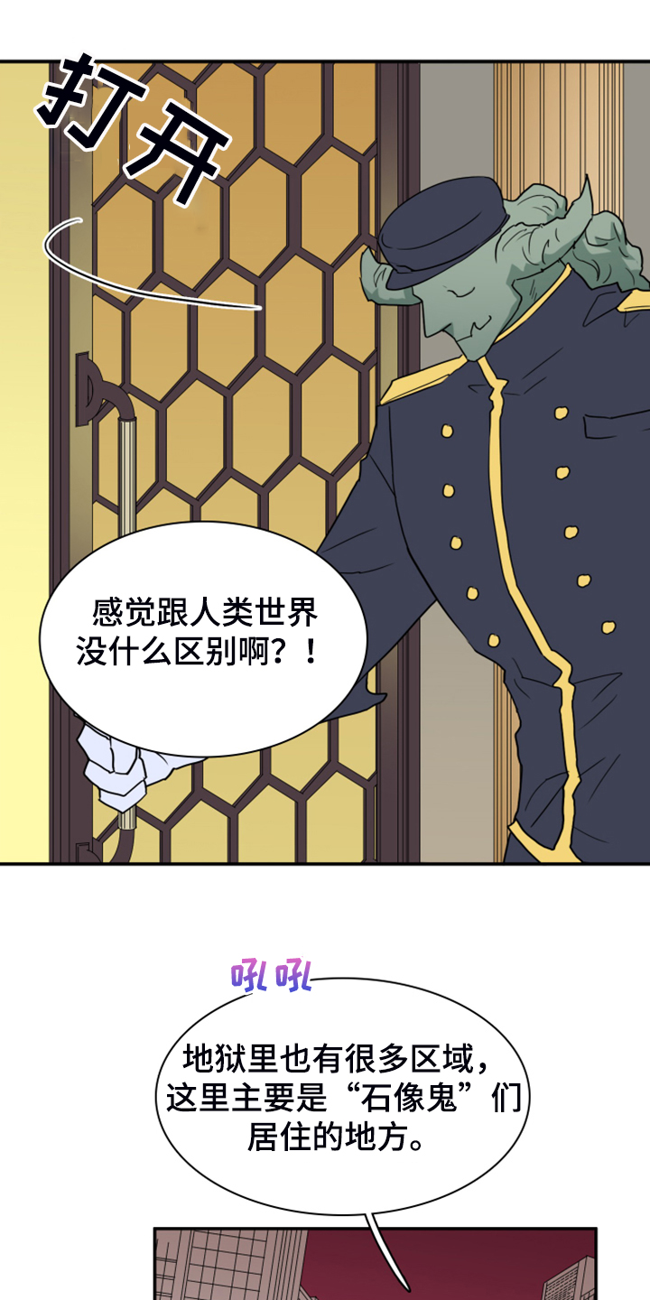 第250话12