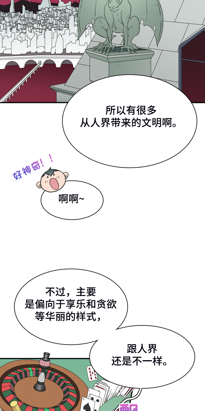 第250话14