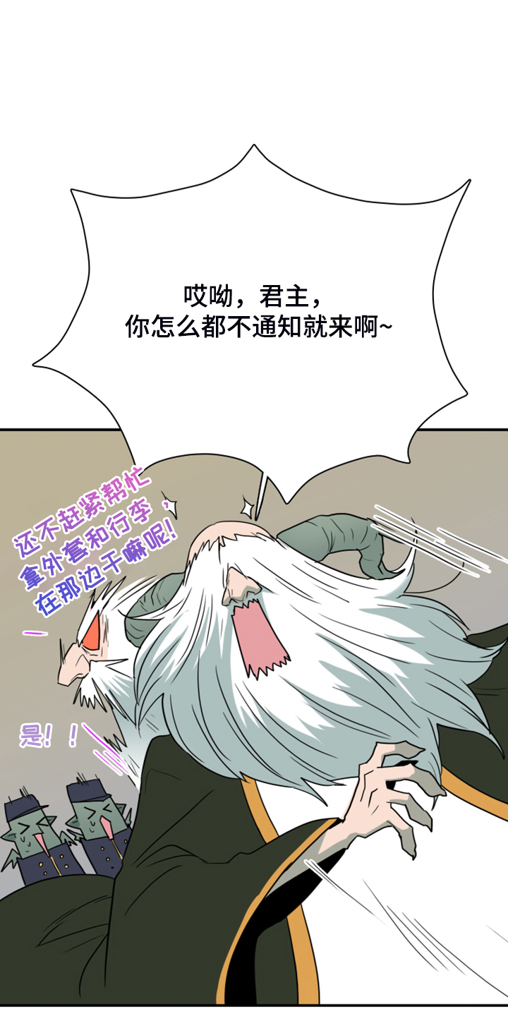 第250话17