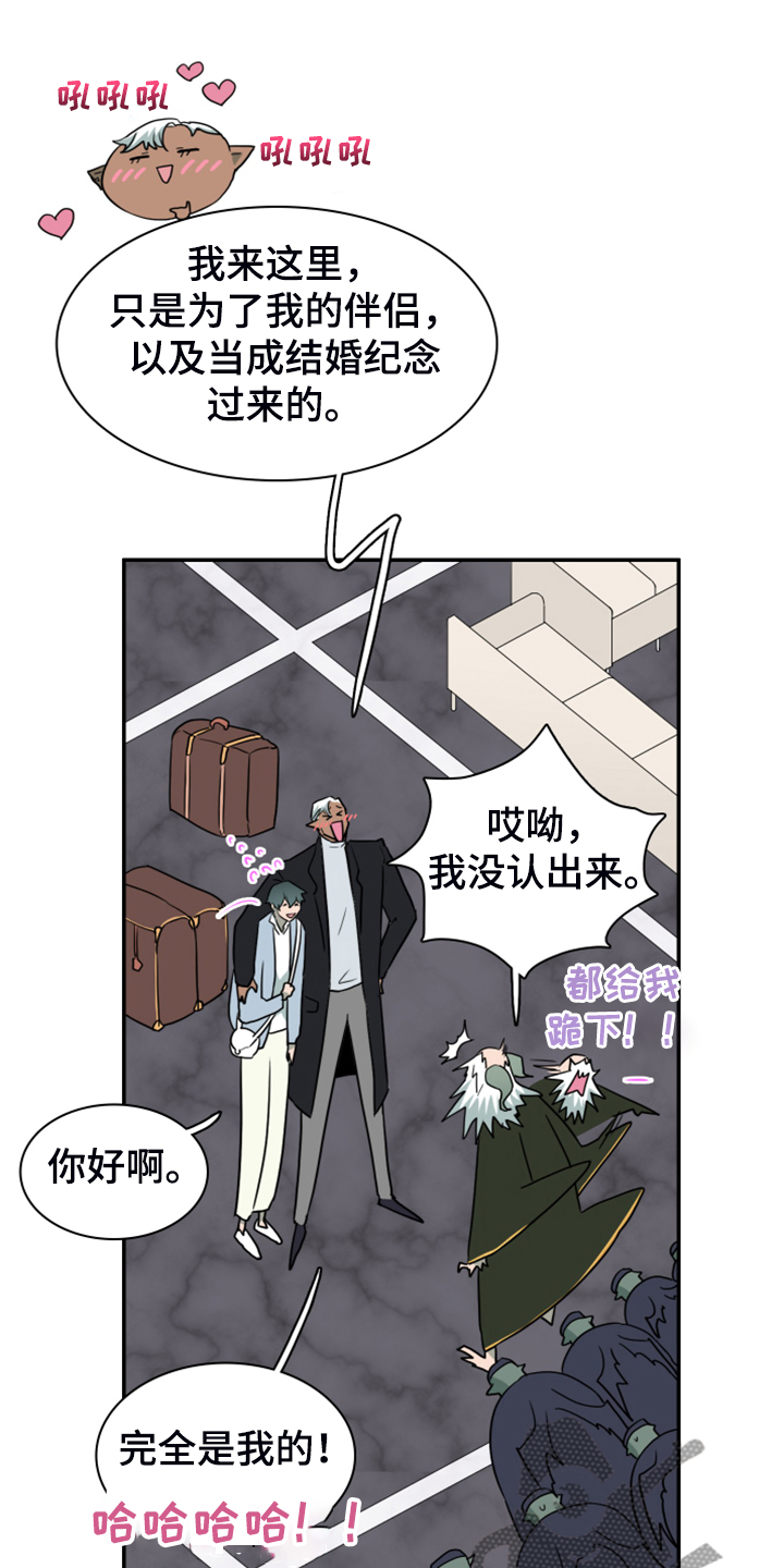第250话18