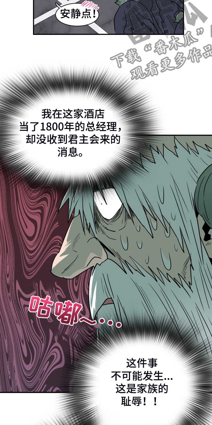 第250话19