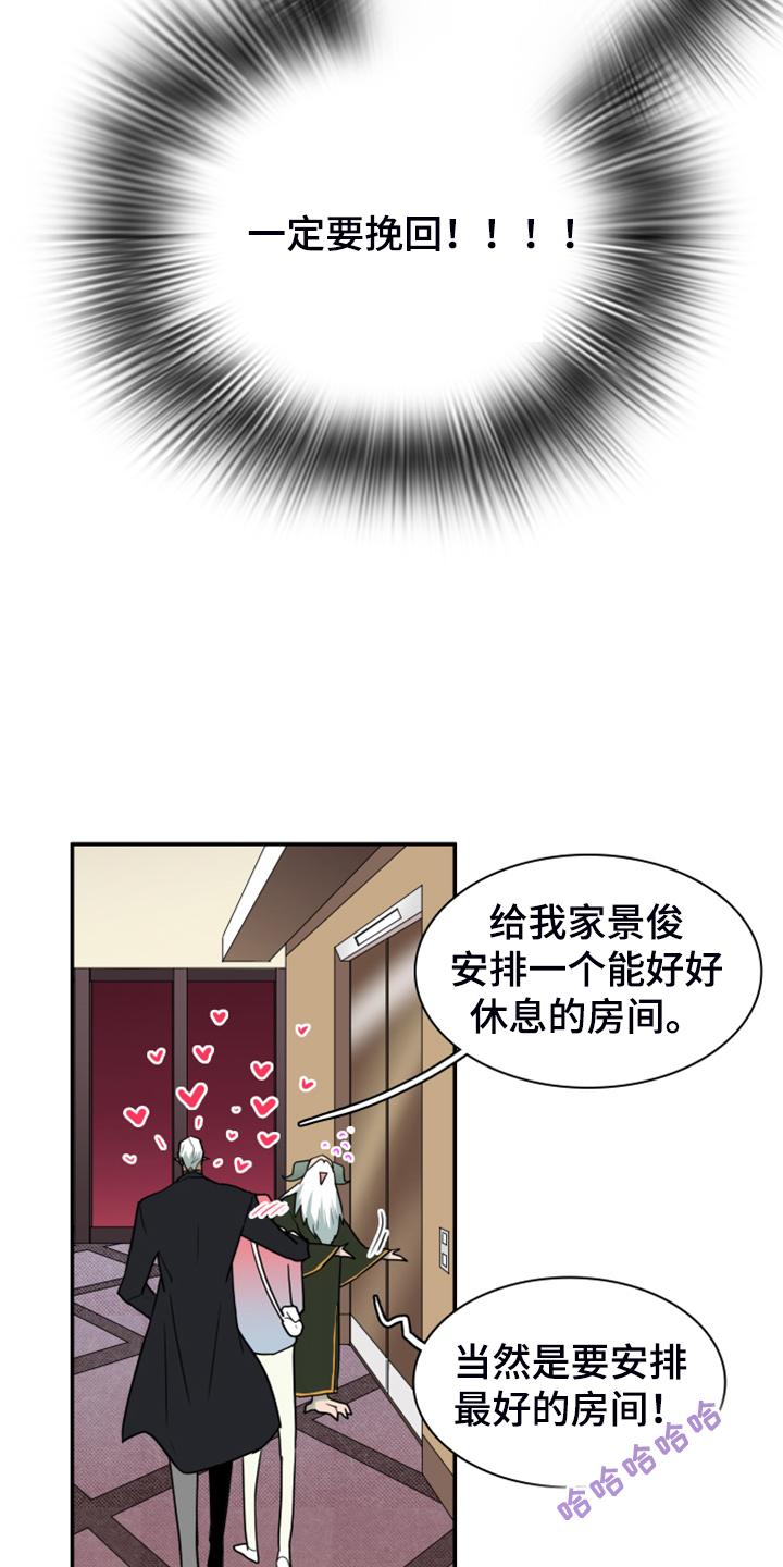第250话20
