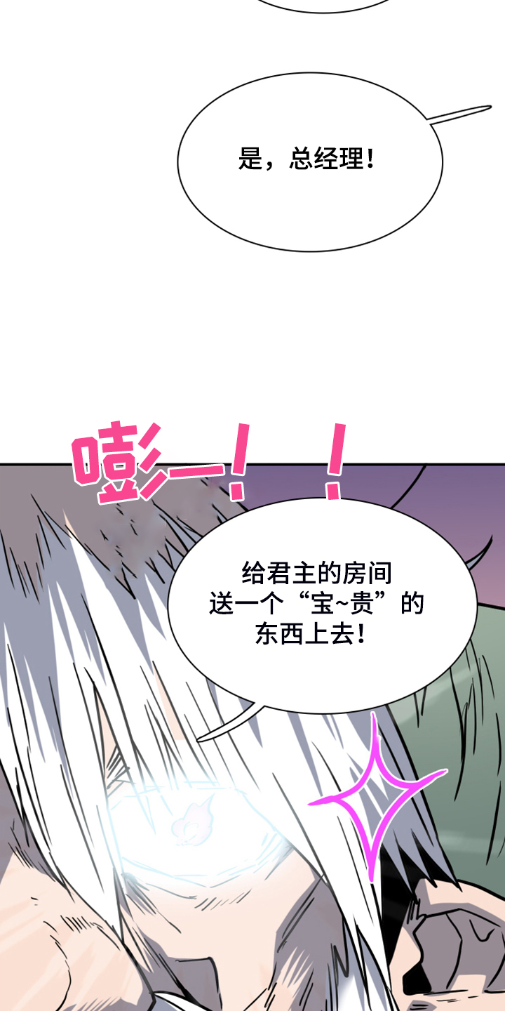 第250话26