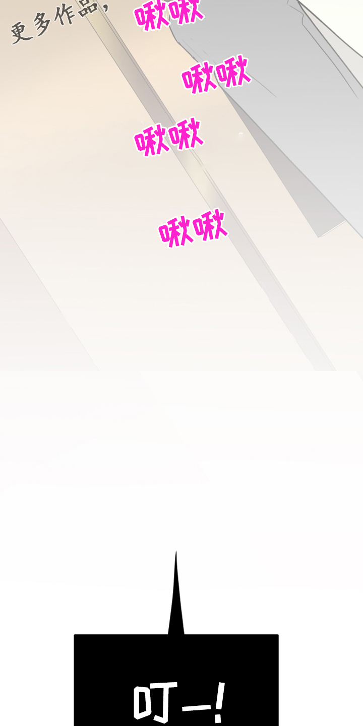 第250话29