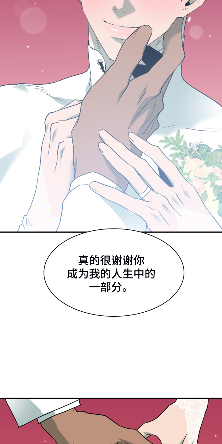 第250话3
