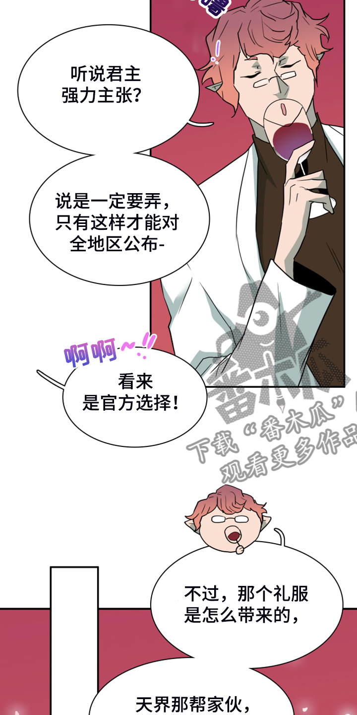 第249话14