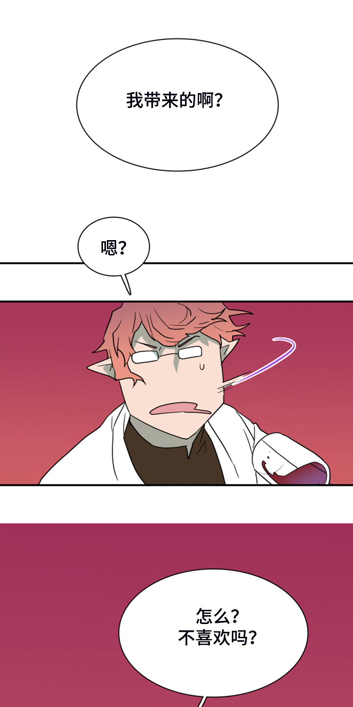 第249话17