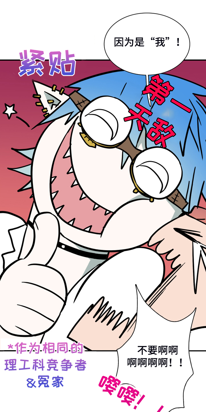 第249话20