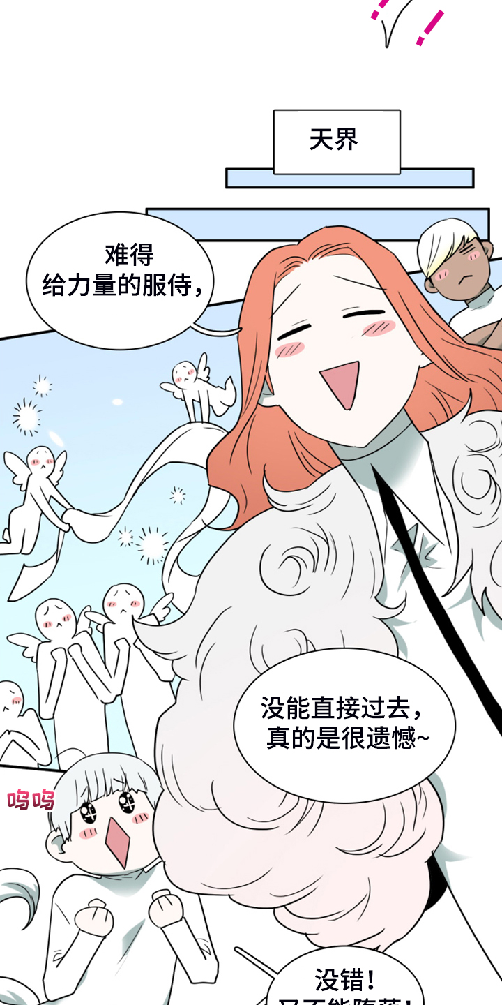 第249话21