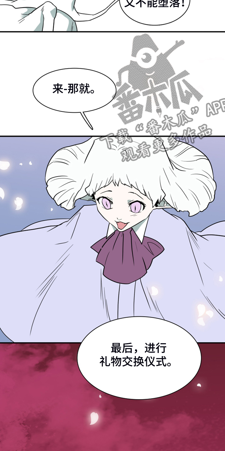 第249话22