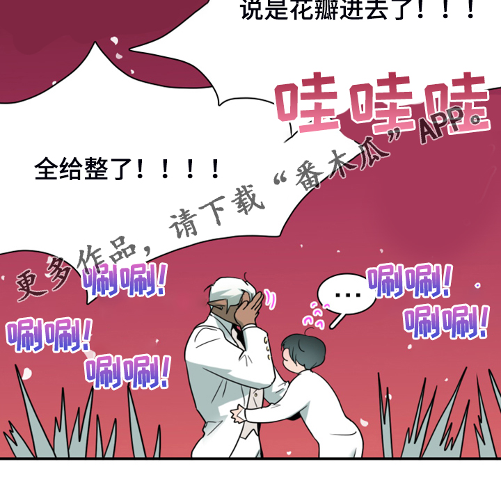 第249话30