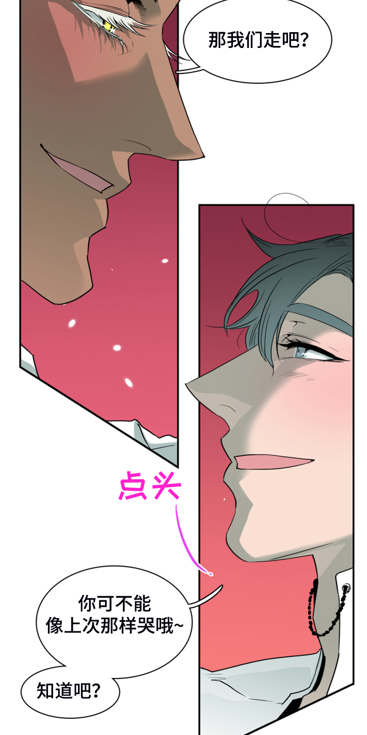 第249话6