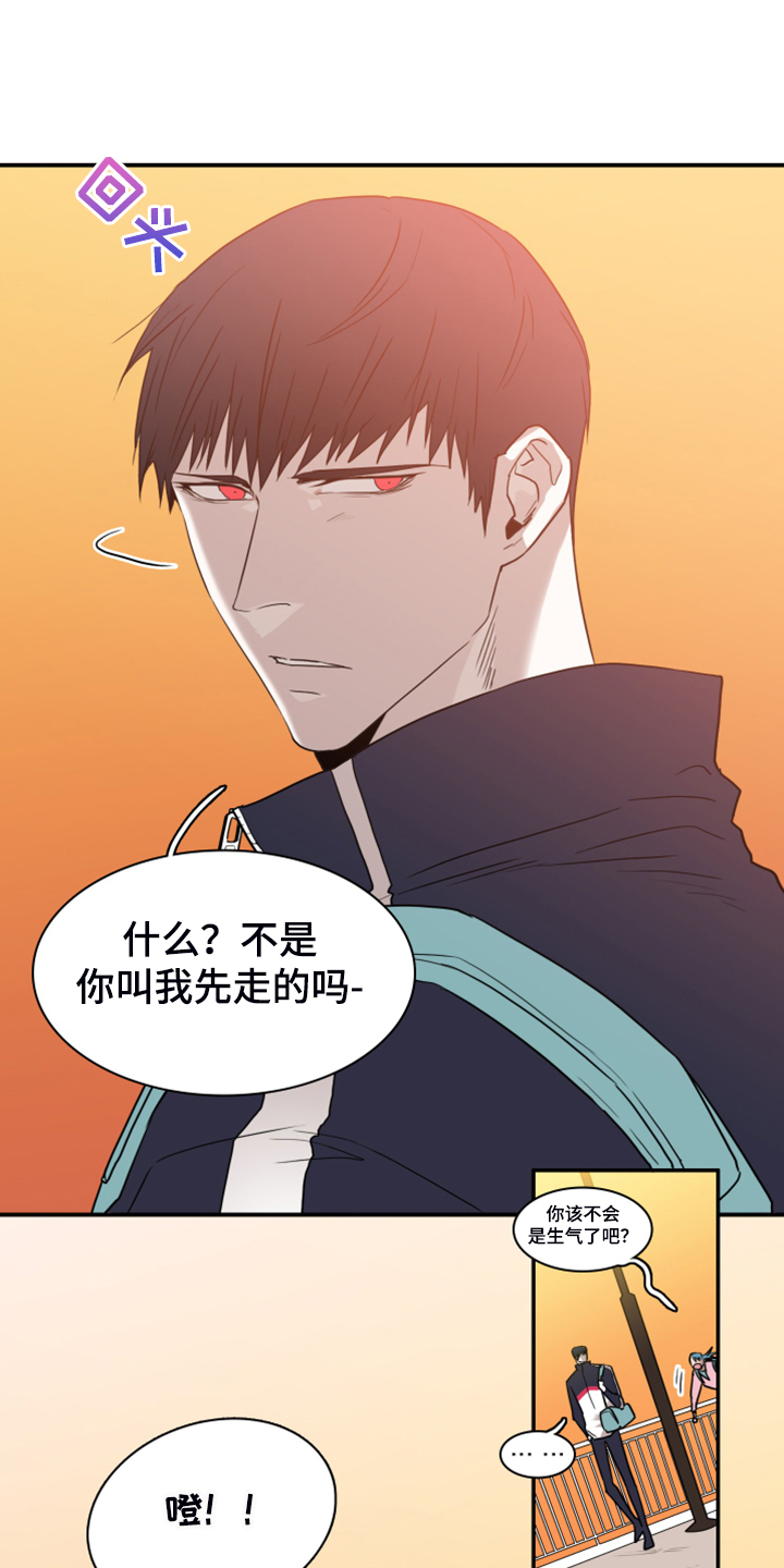 第248话10