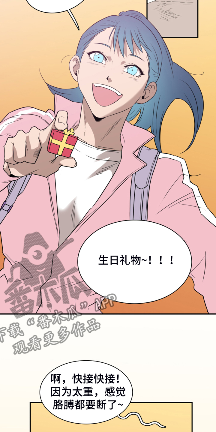 第248话11