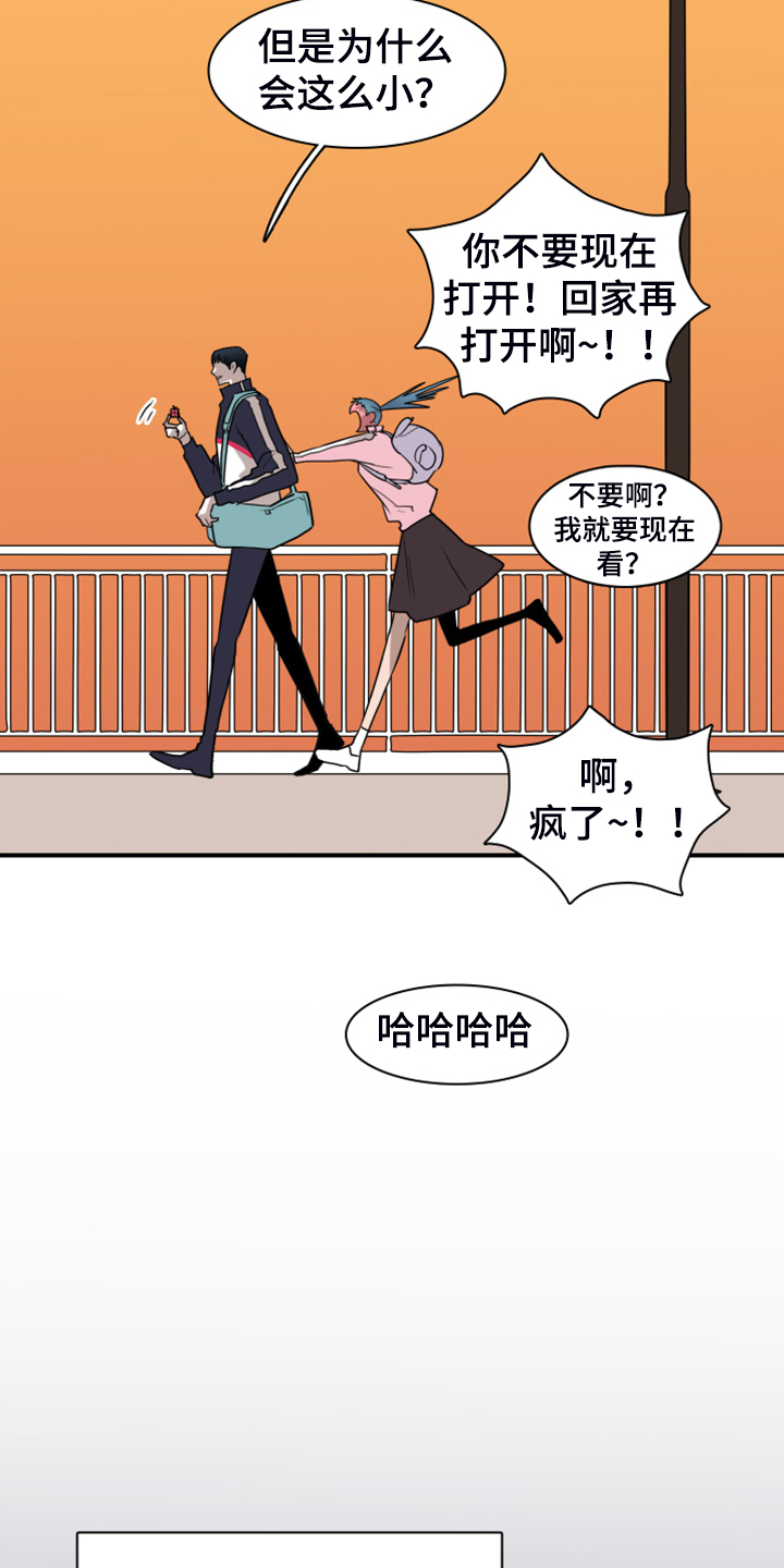 第248话13