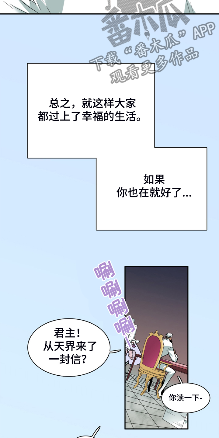 第248话15