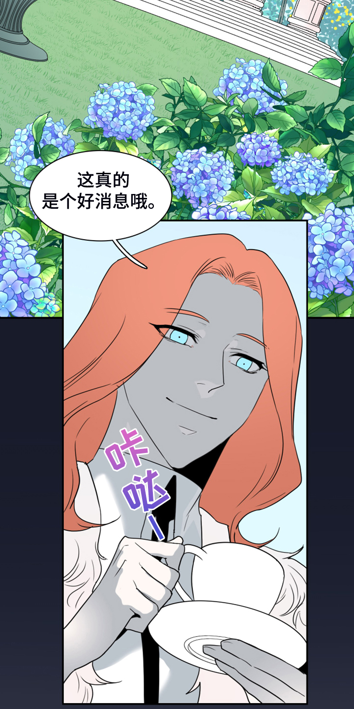 第248话17
