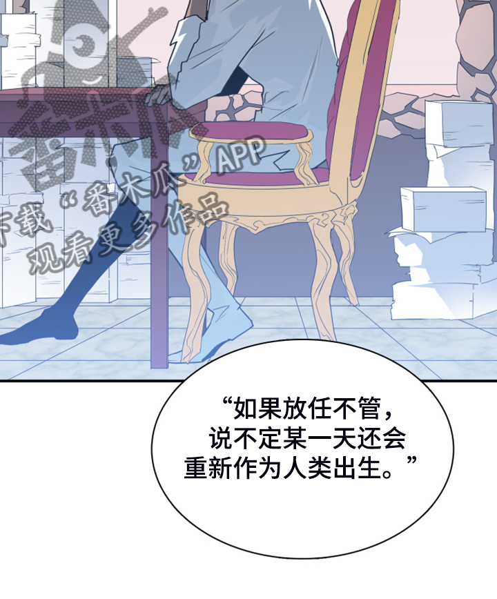 第248话19