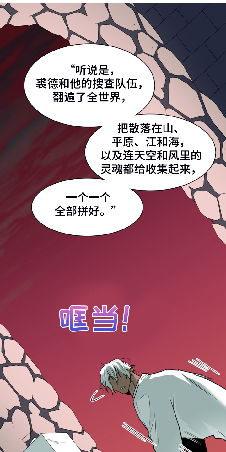 第248话20