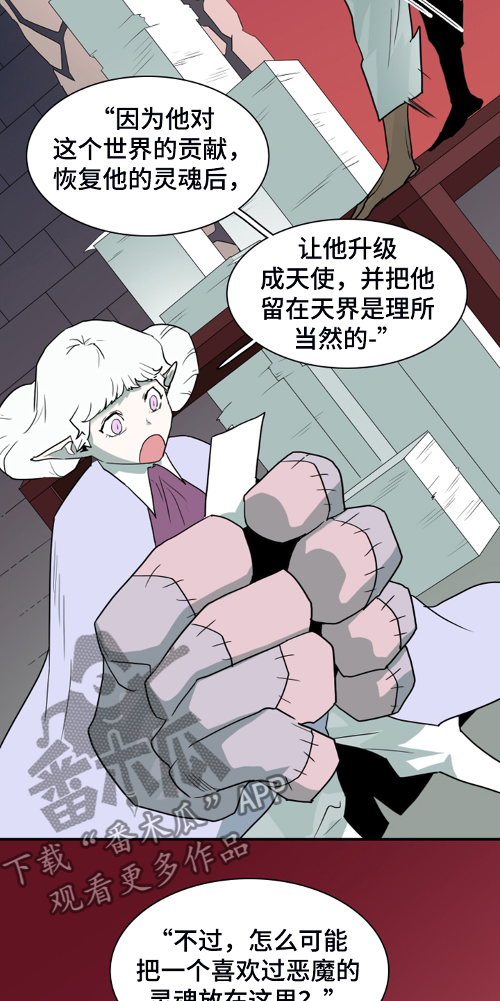 第248话21