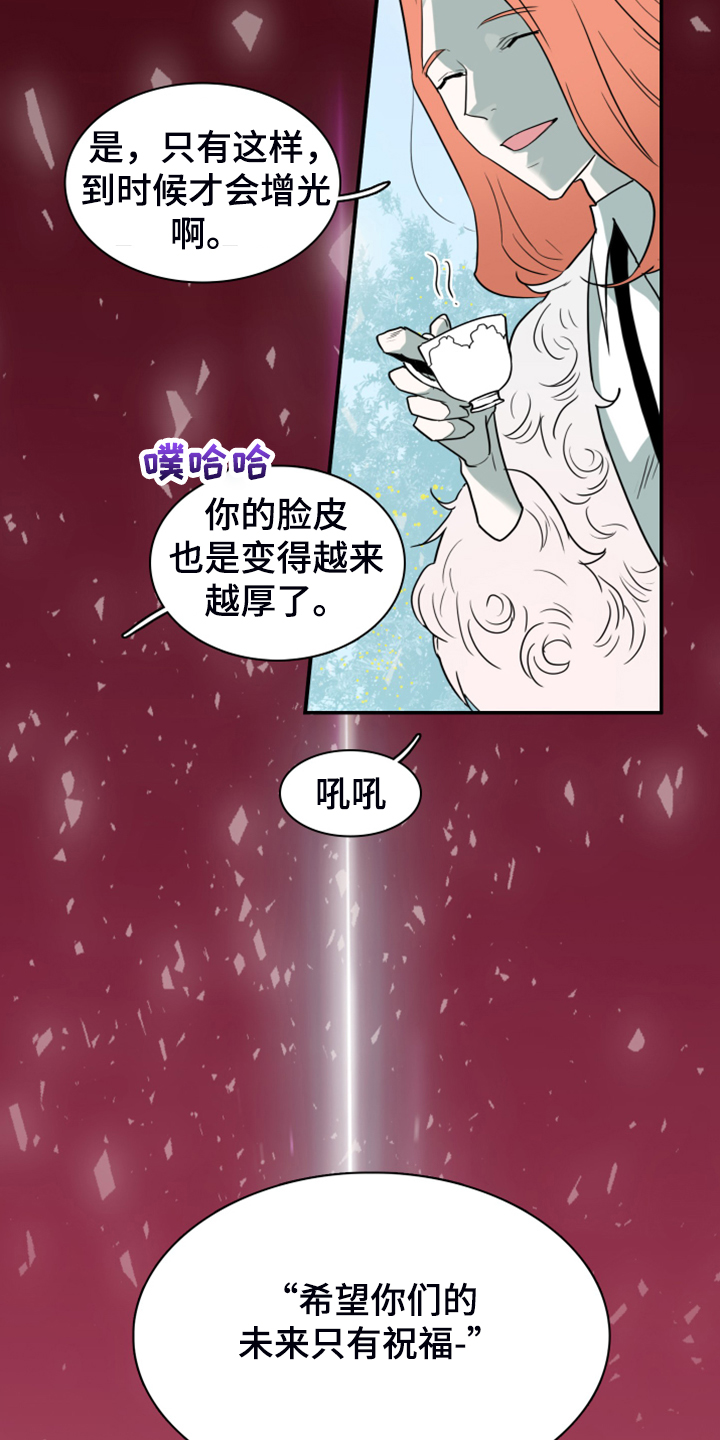 第248话24