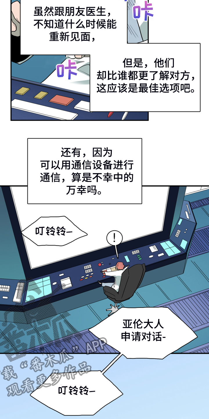 第248话3
