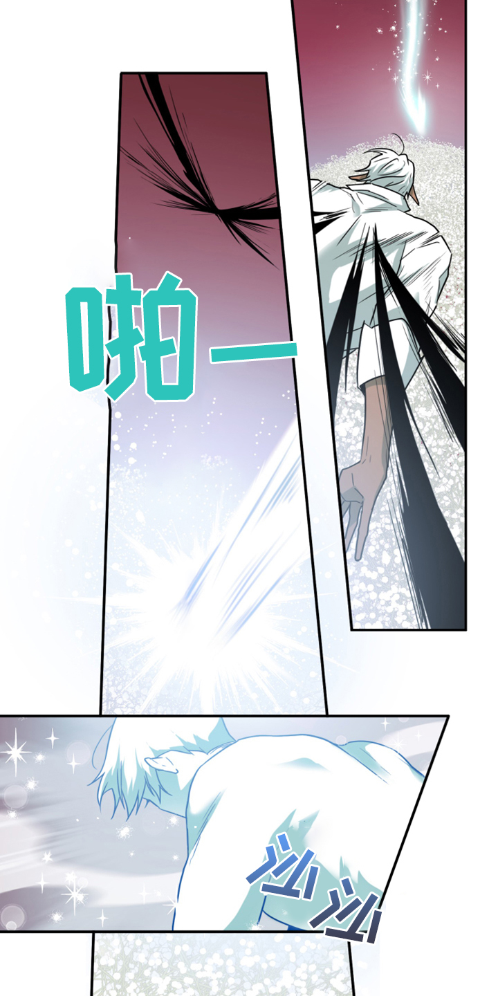 第248话30