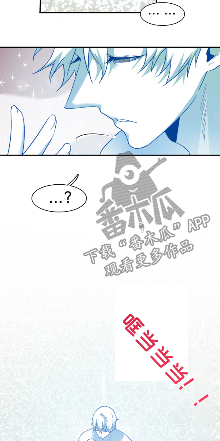 第248话31