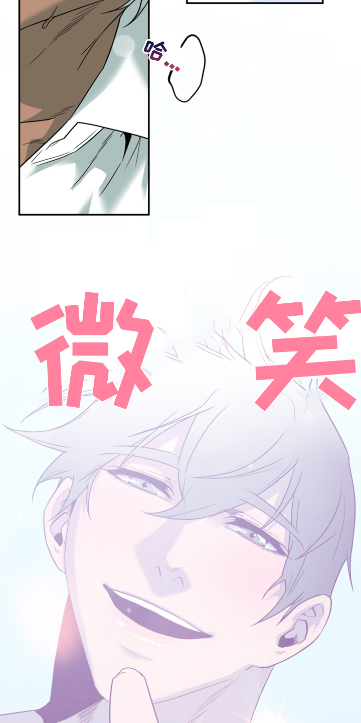 第248话36