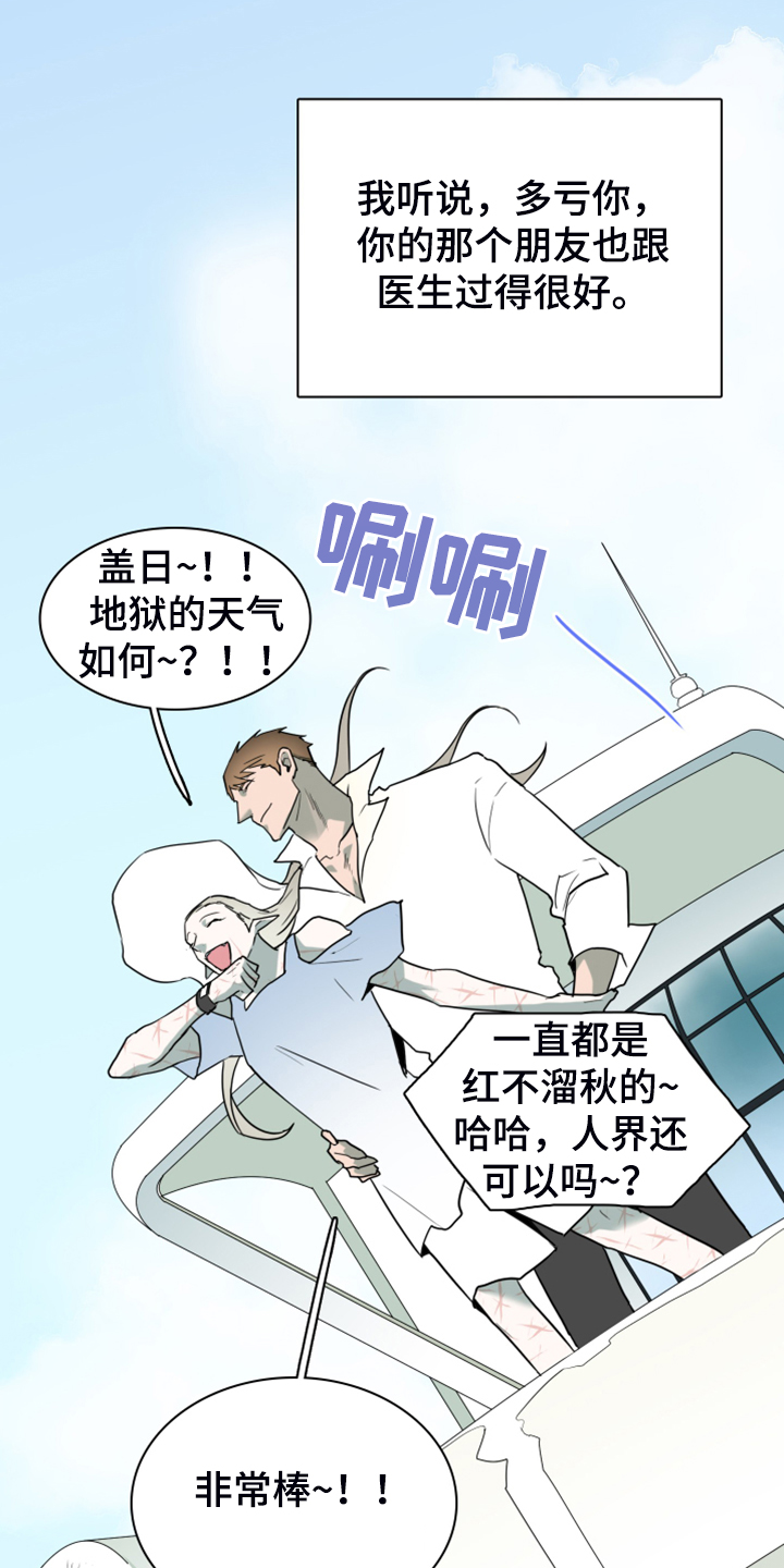 第248话4