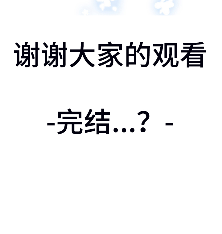 第248话45
