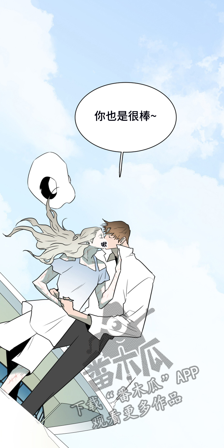 第248话7