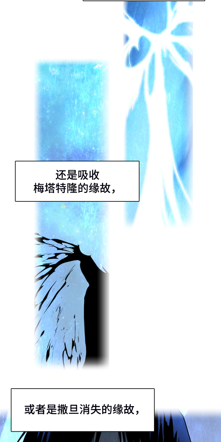 第247话10