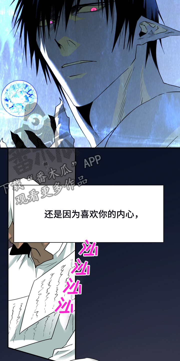 第247话11