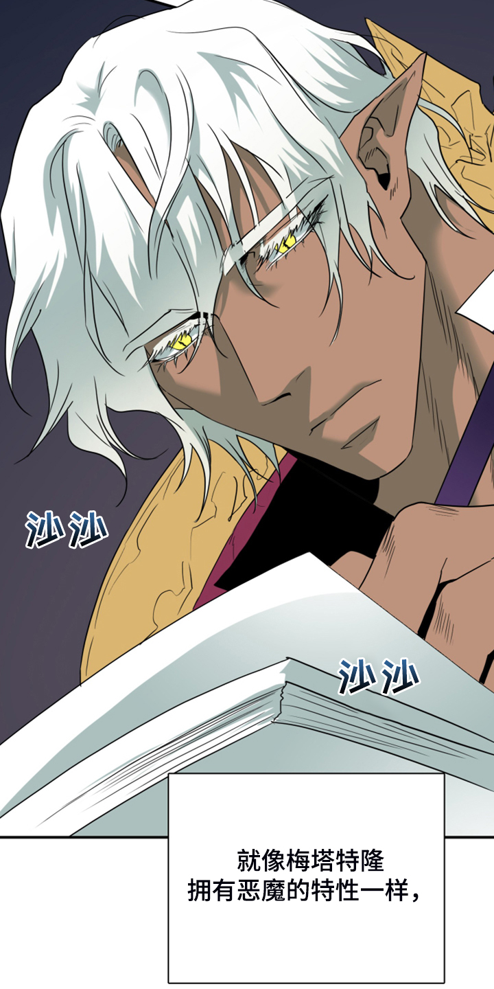 第247话12