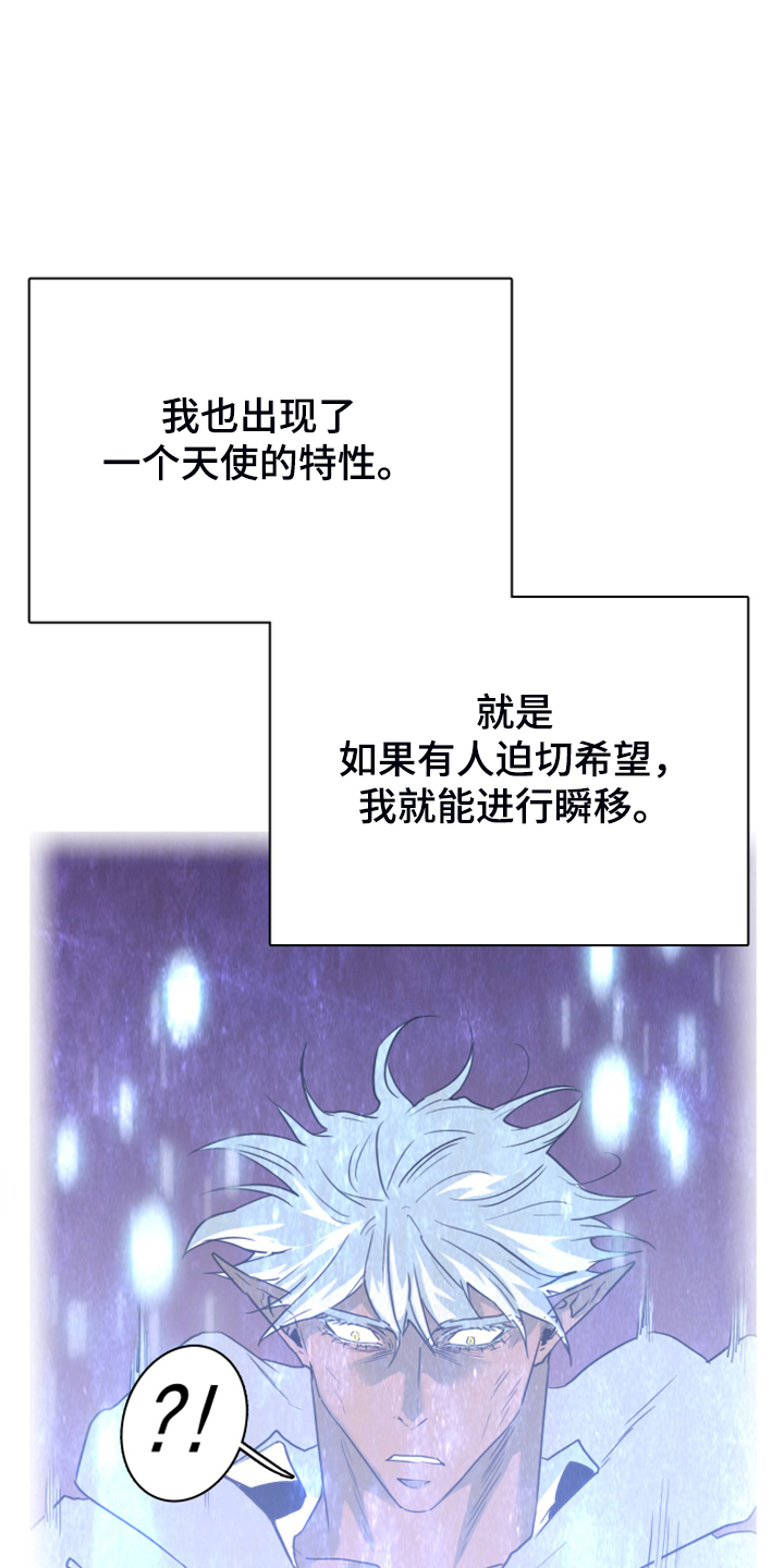 第247话13