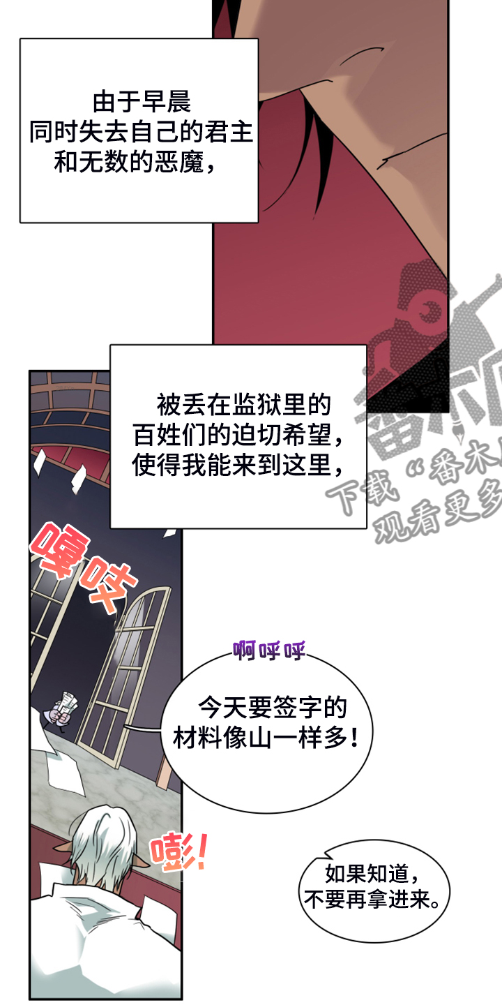 第247话15