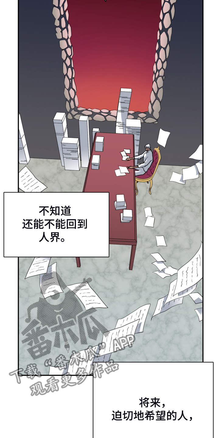 第247话17