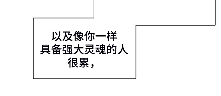 第247话18