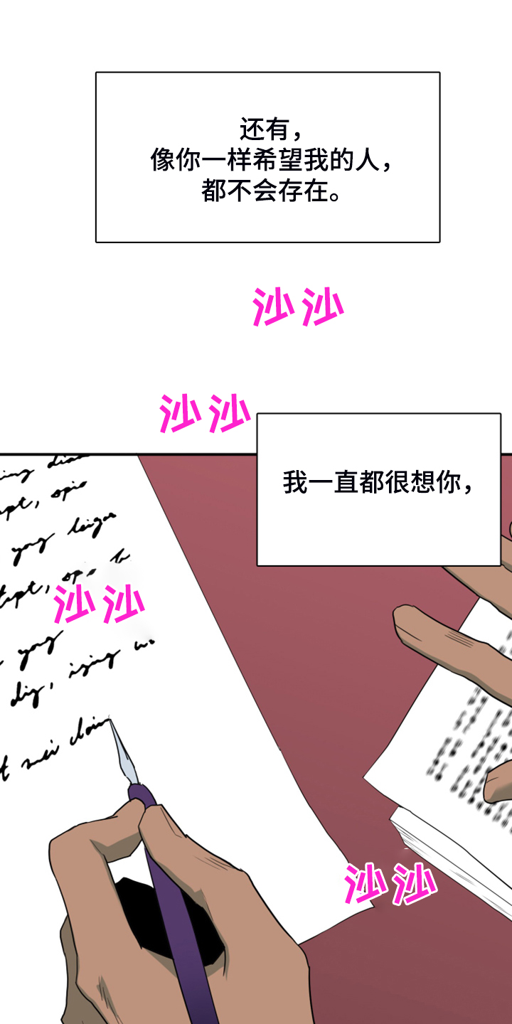 第247话19